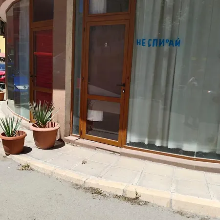 شقة партерни студия без обособен балкон т светослав5 *